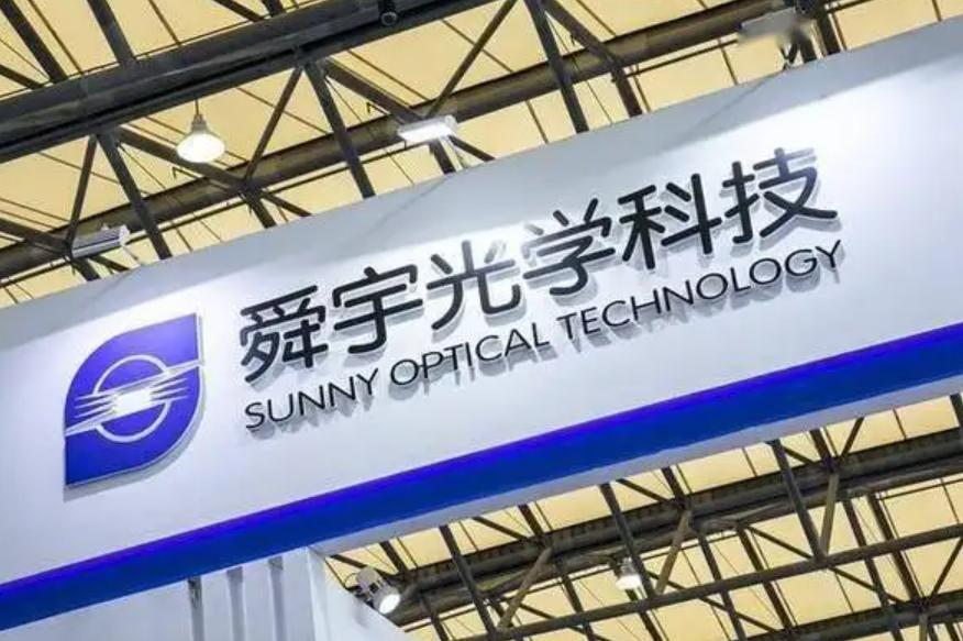 舜宇光学和欧菲光是哪个国家的,舜宇光学为什么比欧菲光发展得好