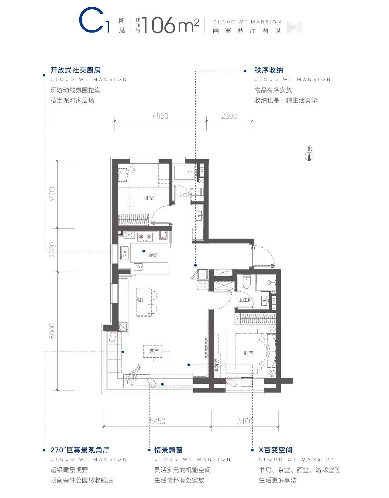金隅满堂的房子怎么样,金隅三居精装