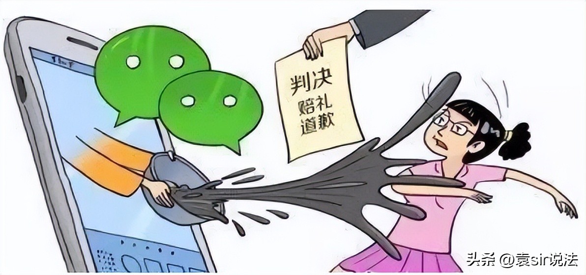 在微信群被骂了怎么维权,微信群被人骂咋样让他封号