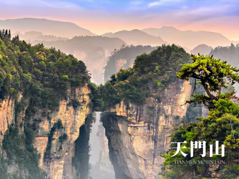 湖南省张家界天门山风景区,张家界天门山海拔高多少米