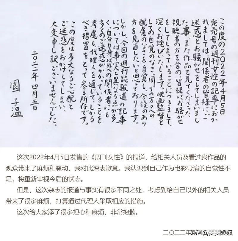 水原希子被渣男欺骗事件,水原希子爆料广告
