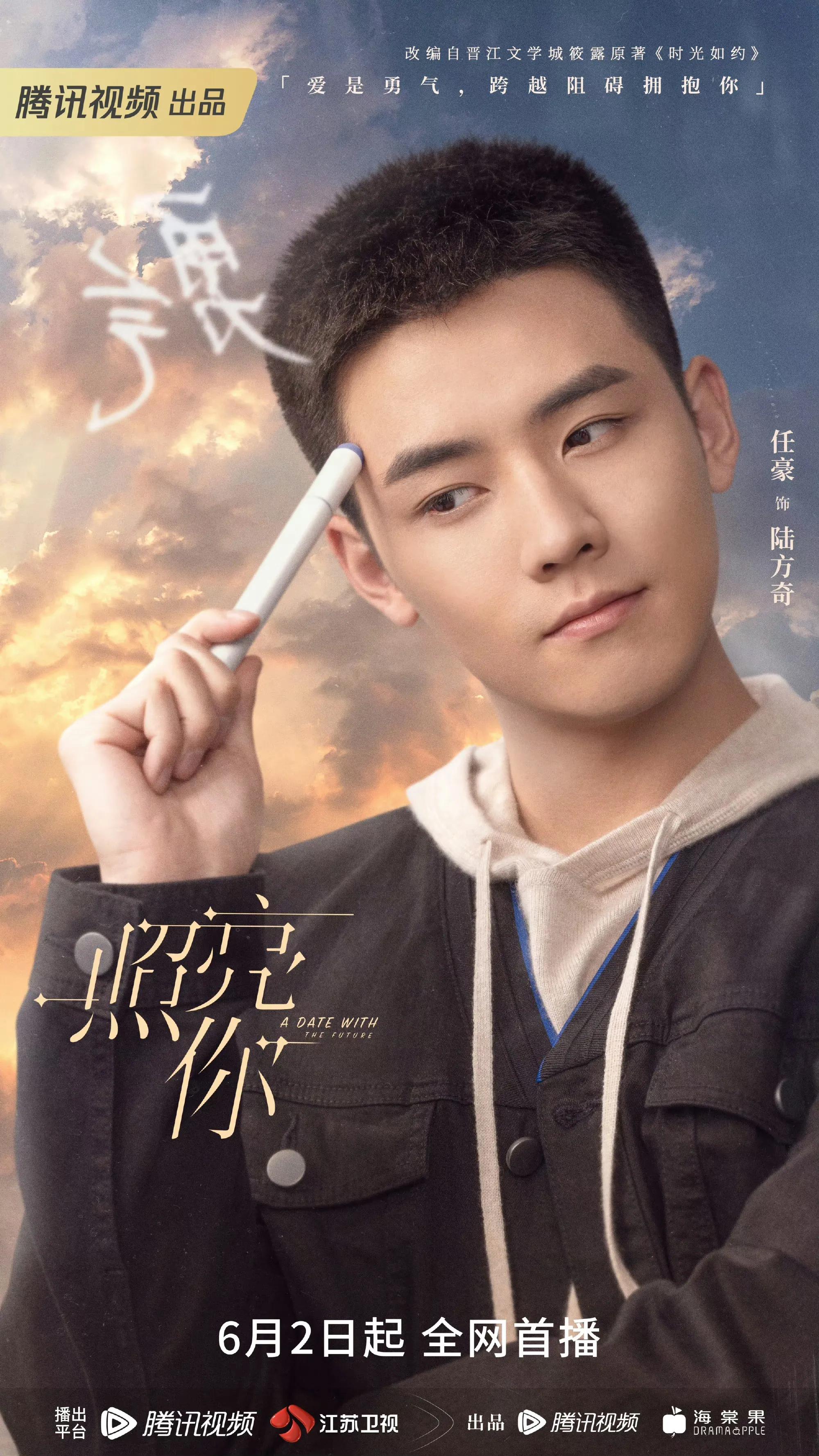 李雪琴在李现和檀健次之间二选一,檀健次金世佳李现专属bgm