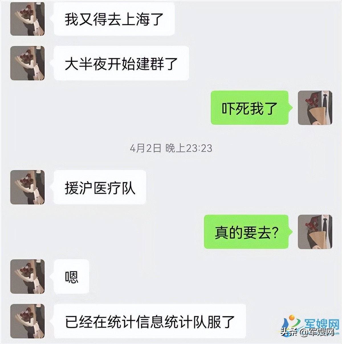 军嫂抗疫感言,抗疫一线军嫂