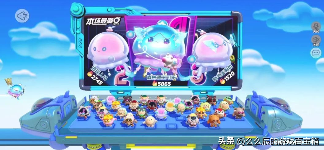 马了顶大回归预热!某幻中国boy蛋仔派对freestyle合作曲,有点震撼