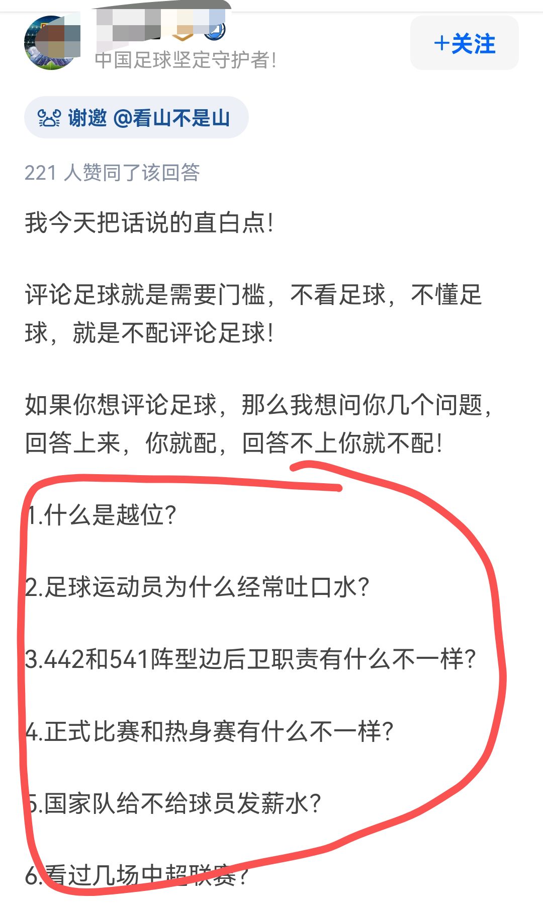 张玉宁国足精彩表现,现在国足张玉宁