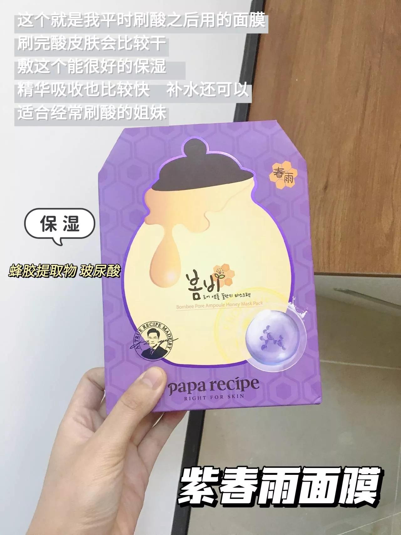 百雀羚口碑最好的面膜是什么,百雀羚面膜真的不好用吗