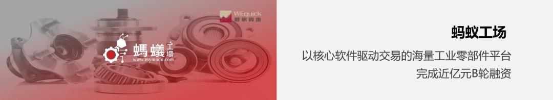 FA如何协助创业企业撰写datapack｜唯快研究