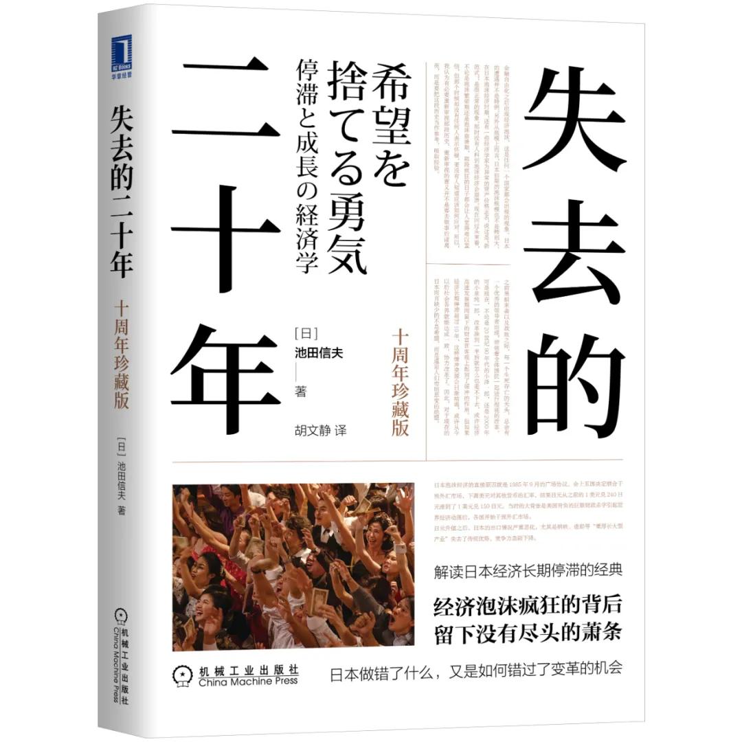 经济类必读10本书排行榜,2022年必读的50本经典好书推荐