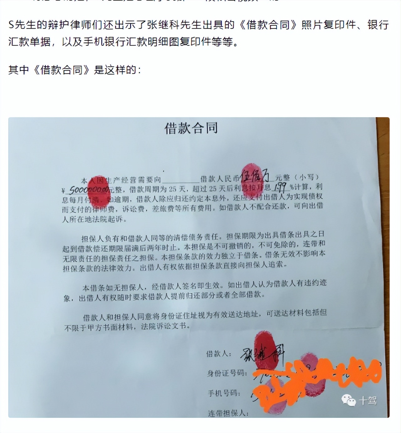 为什么品牌方要终止合作,品牌方确认合作后被取消