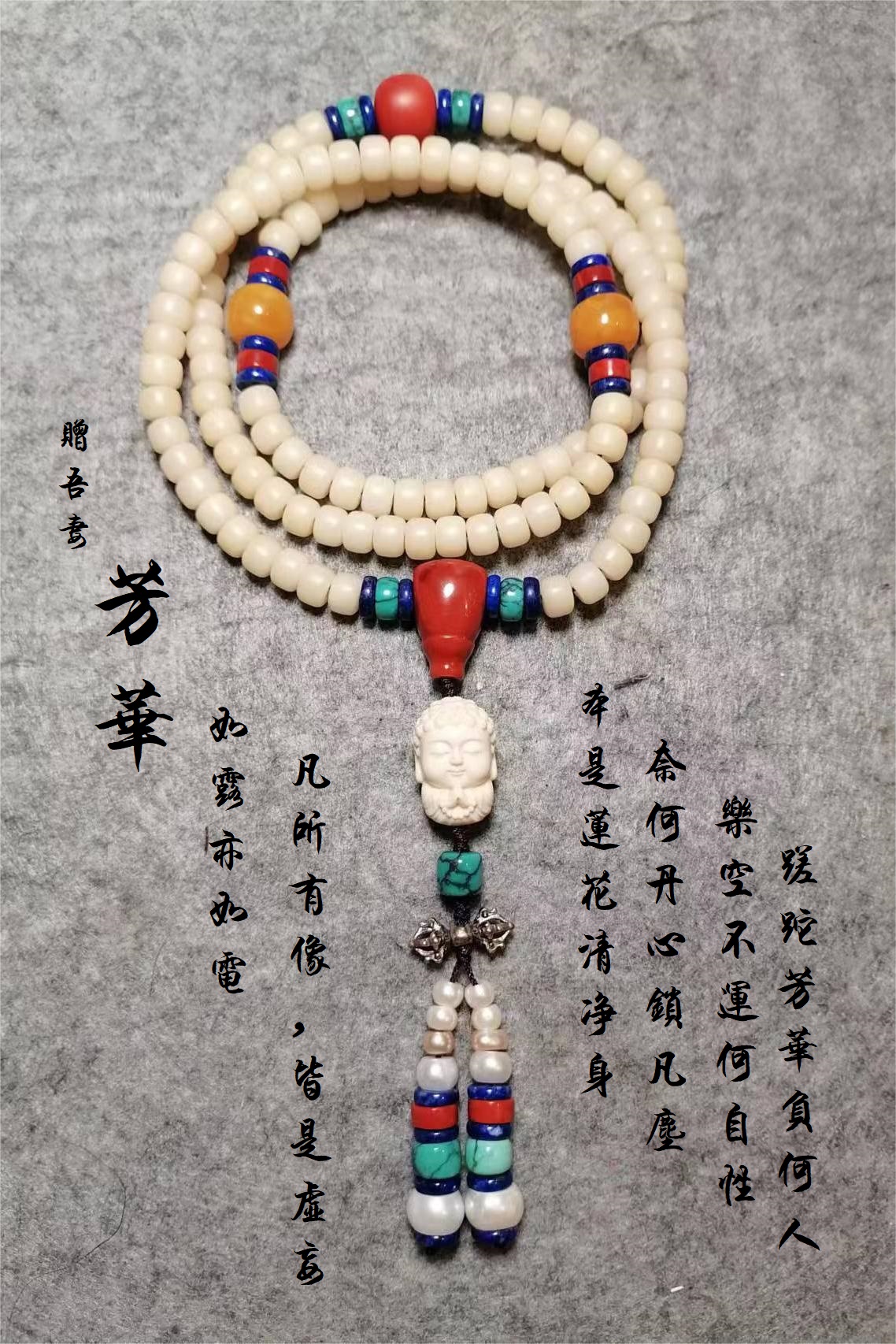 如何识别一条手串珠的好坏,怎么样识手串珠的好坏