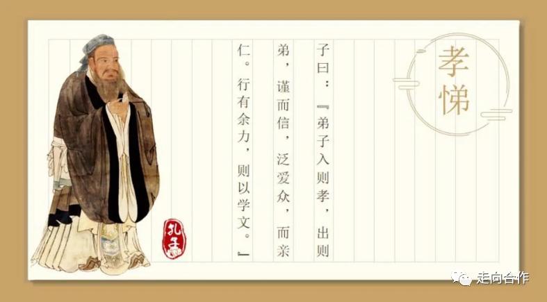 教育大家谈｜韩吉东：“厚德山东美德潍城”的教育思考与传承