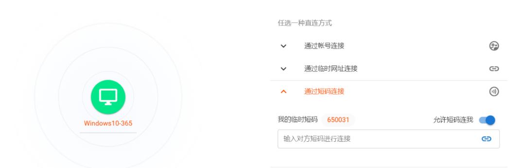 微信文件传输助手的使用方法,微信文件传输助手使用方法