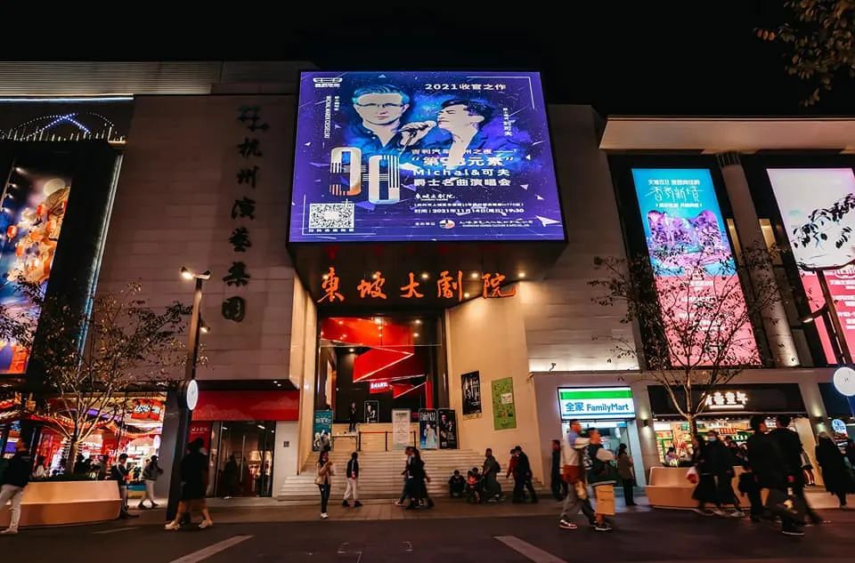 波兰人那些事｜为什么要去森林听爵士乐？