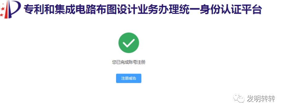 专利费减备案流程详解,外观专利费用减缓备案在哪申请