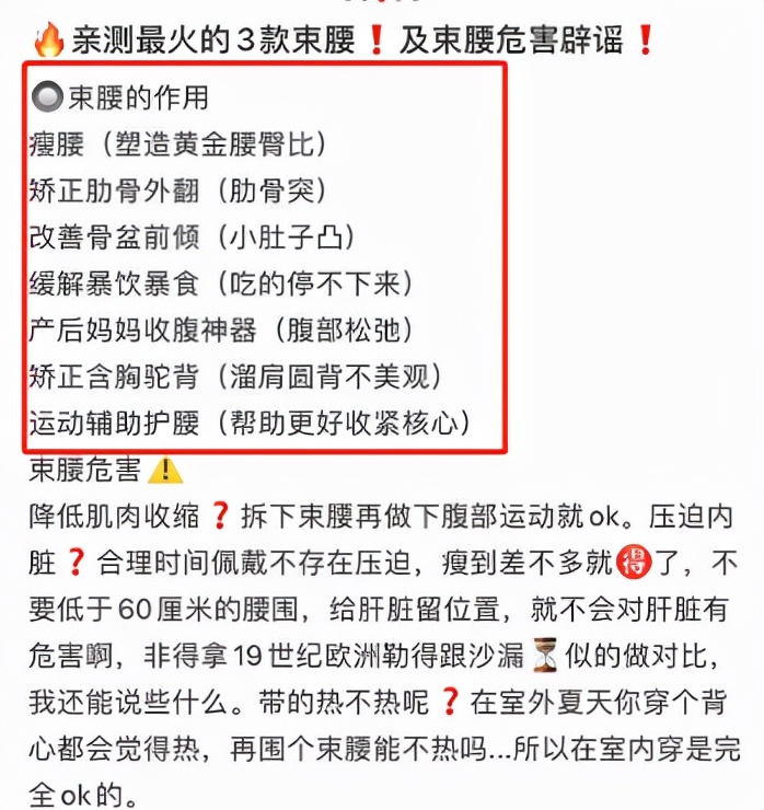 无数中国女性被骗,这种瞄准女性子宫的智商税,不要再信了