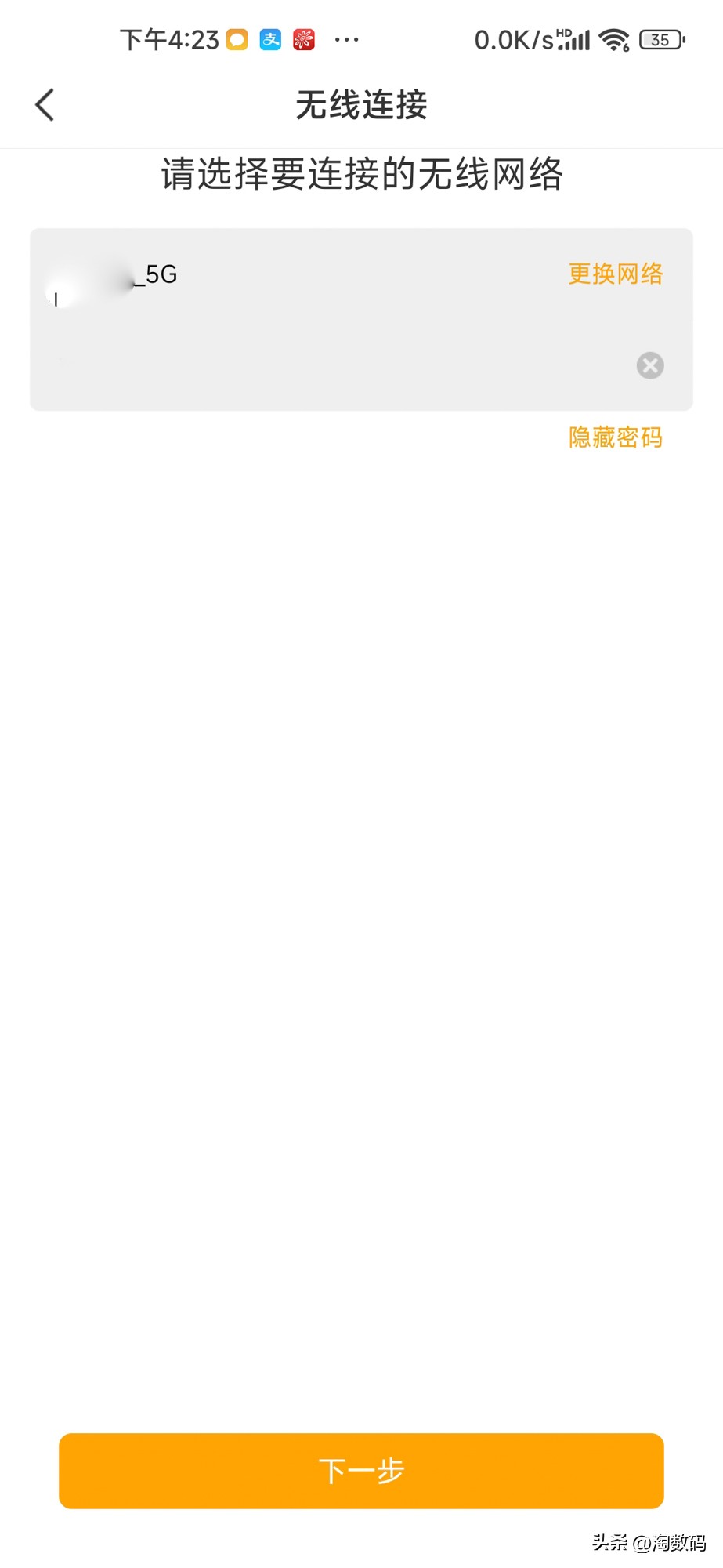 ￥59不惧洋垃圾：德国红点奖300万像素2K夜视监控镜头晒单简评