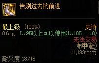 DNF平民装备推荐,dnf装备推荐最新平民