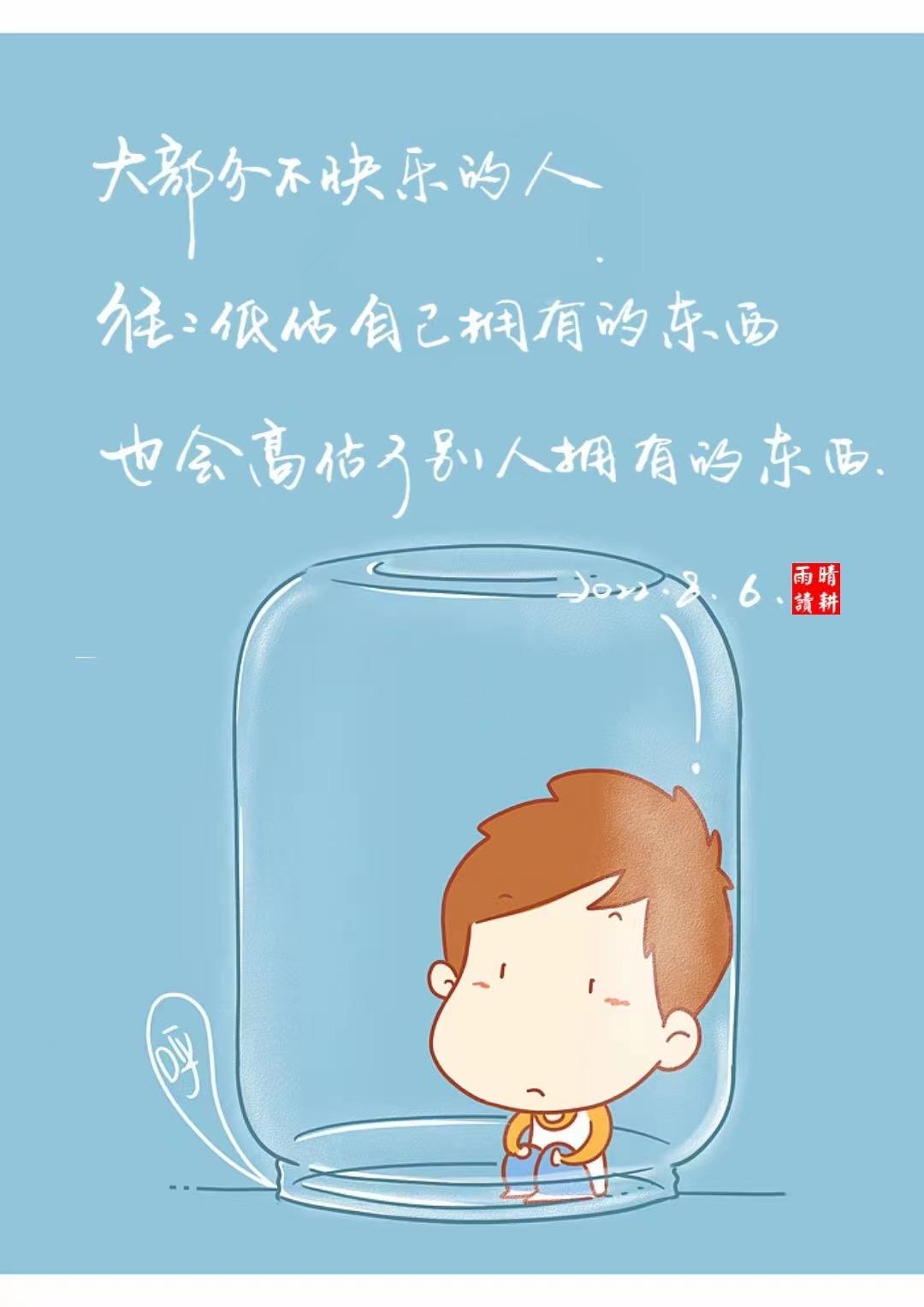 秋天的诗句唯美句子,秋天慵懒文艺句子