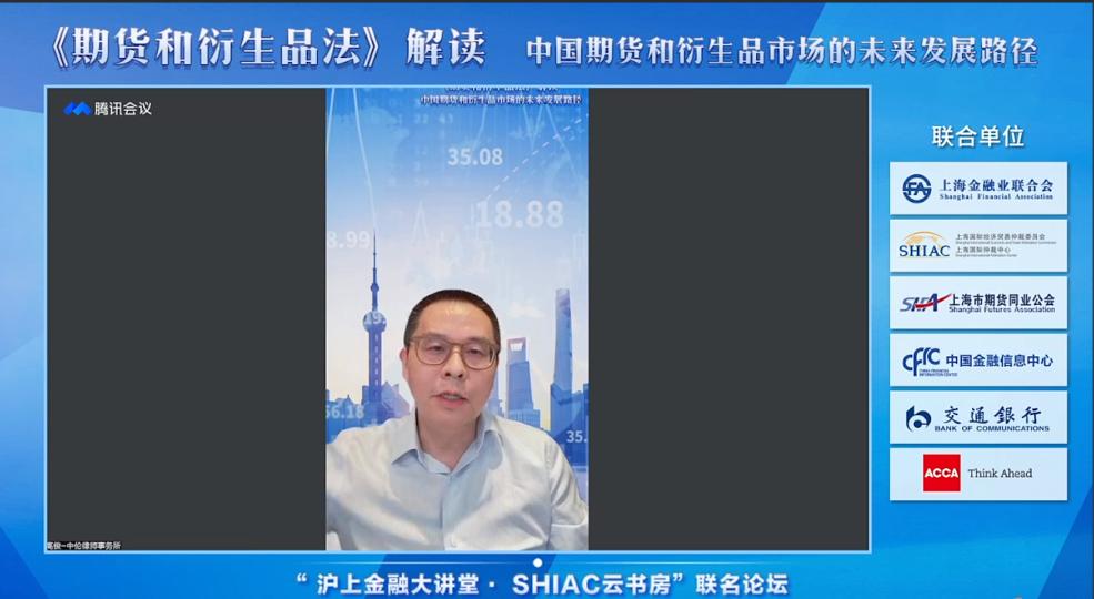 期货与衍生品交易法,期货及衍生品基础里的技术分析