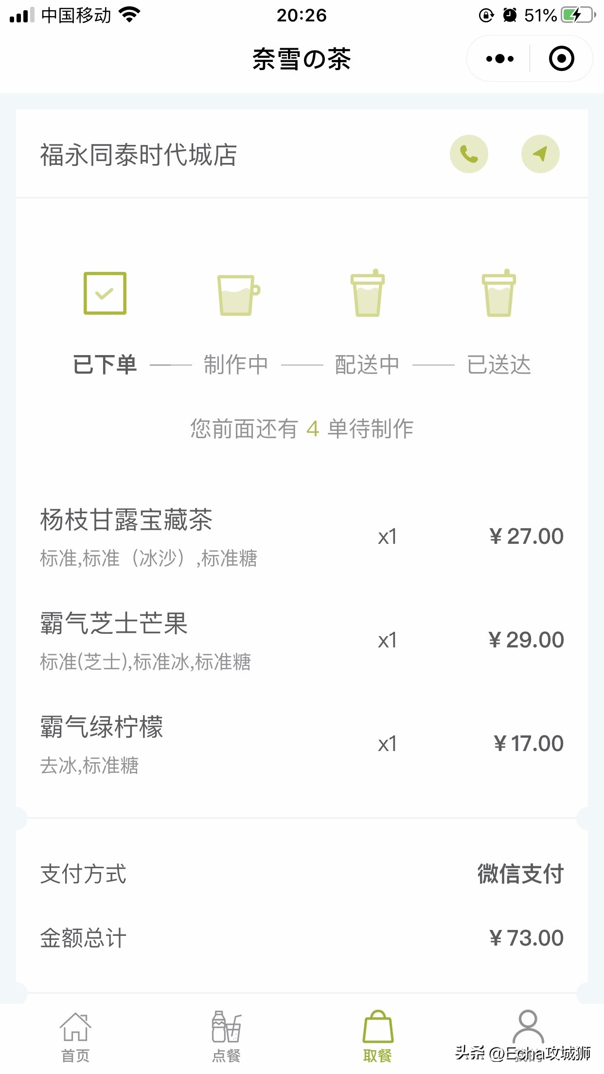 兼职开源赚钱项目,接私活赚的钱需要什么比例分成