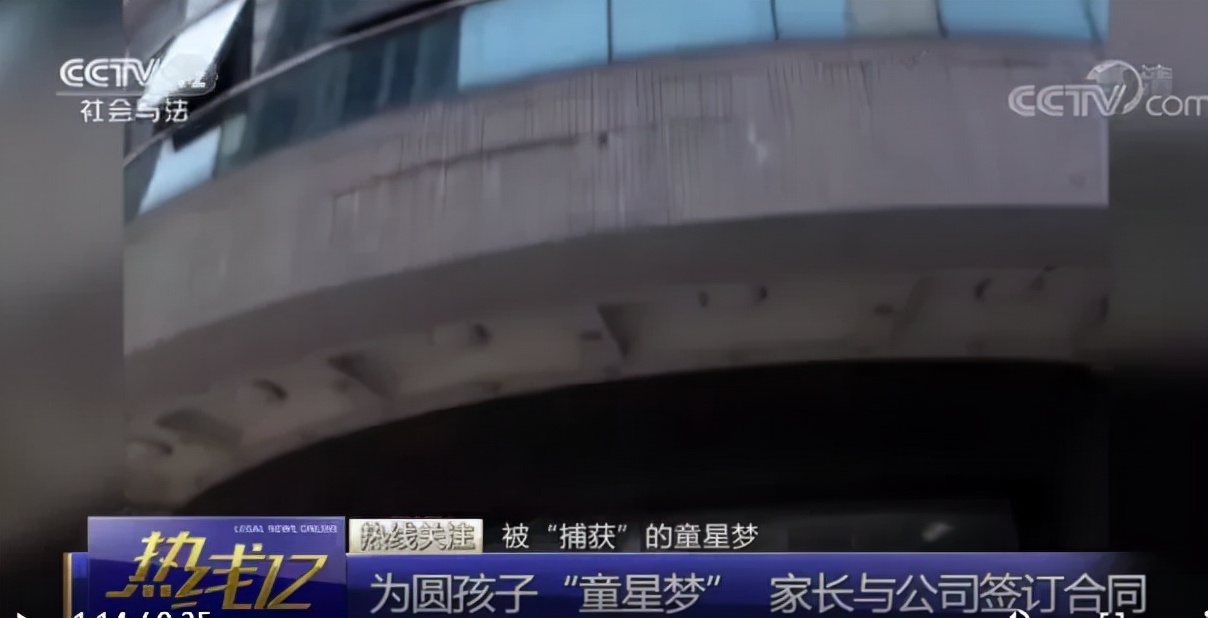 三万元给孩子报个培训班,3万元童星培训