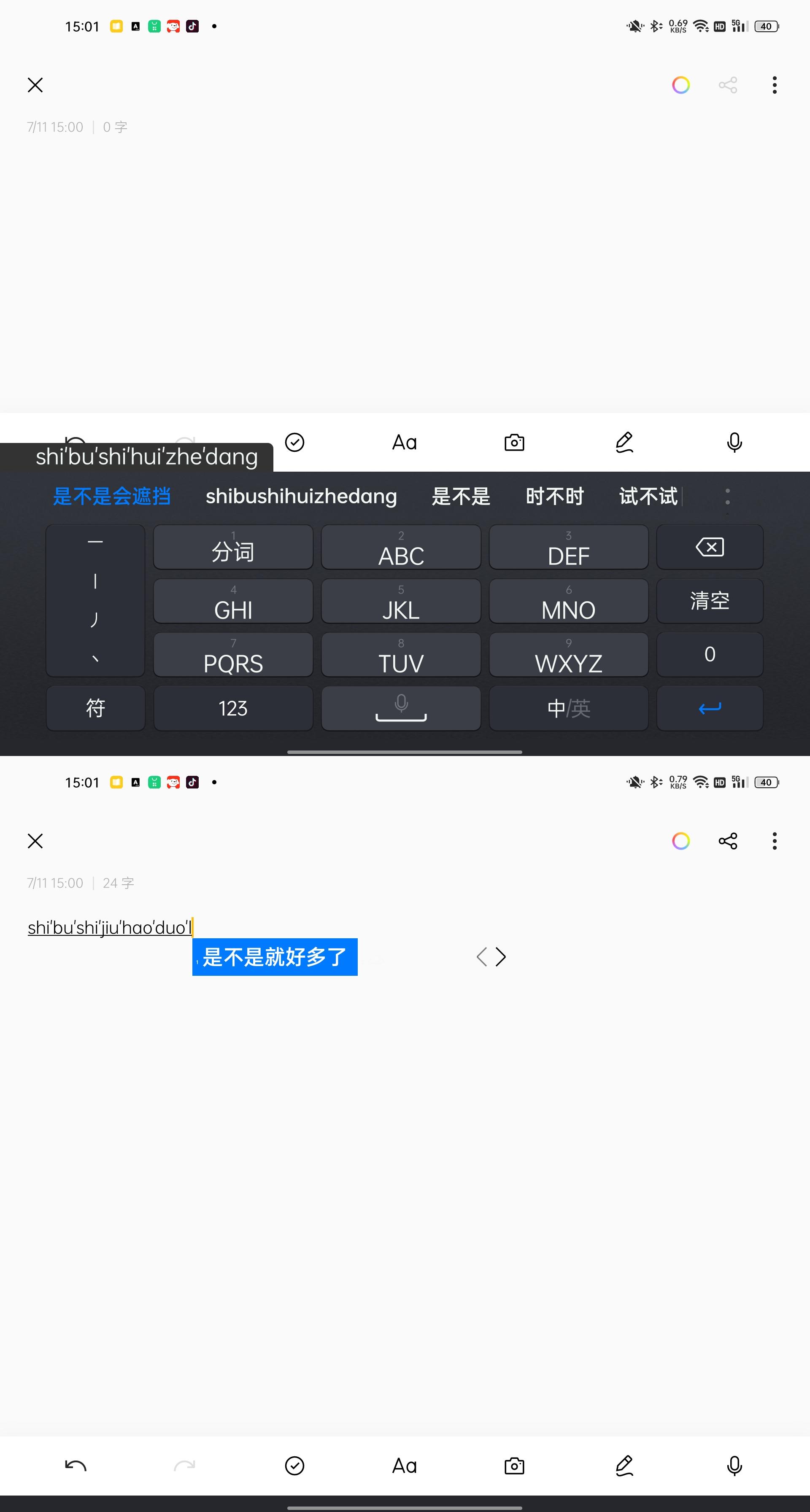 b.o.w键盘测评,b.o.w键盘好用吗