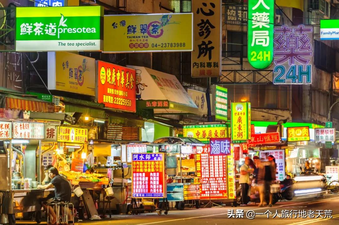 赴台旅游暂停两年后,我想带你重新认识中国台湾