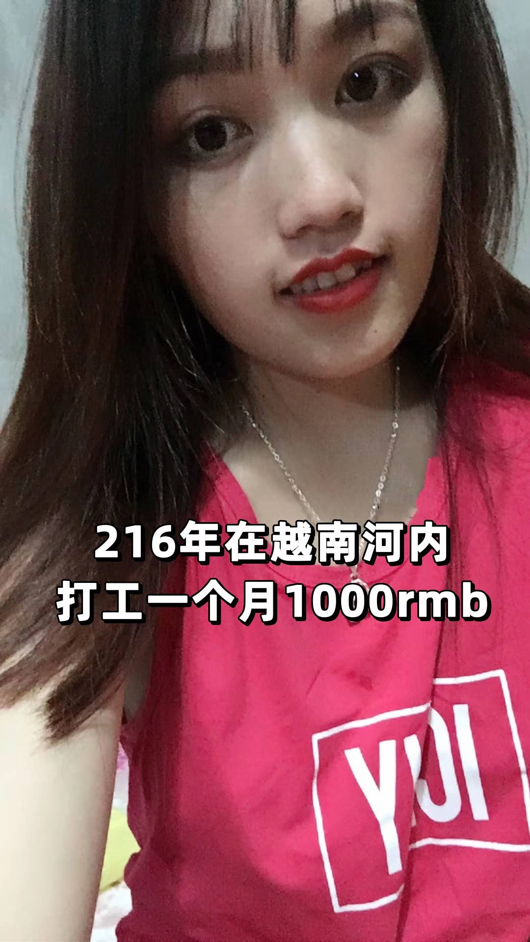 越南女孩19岁嫁到浙江,29岁越南妹子远嫁广西山村