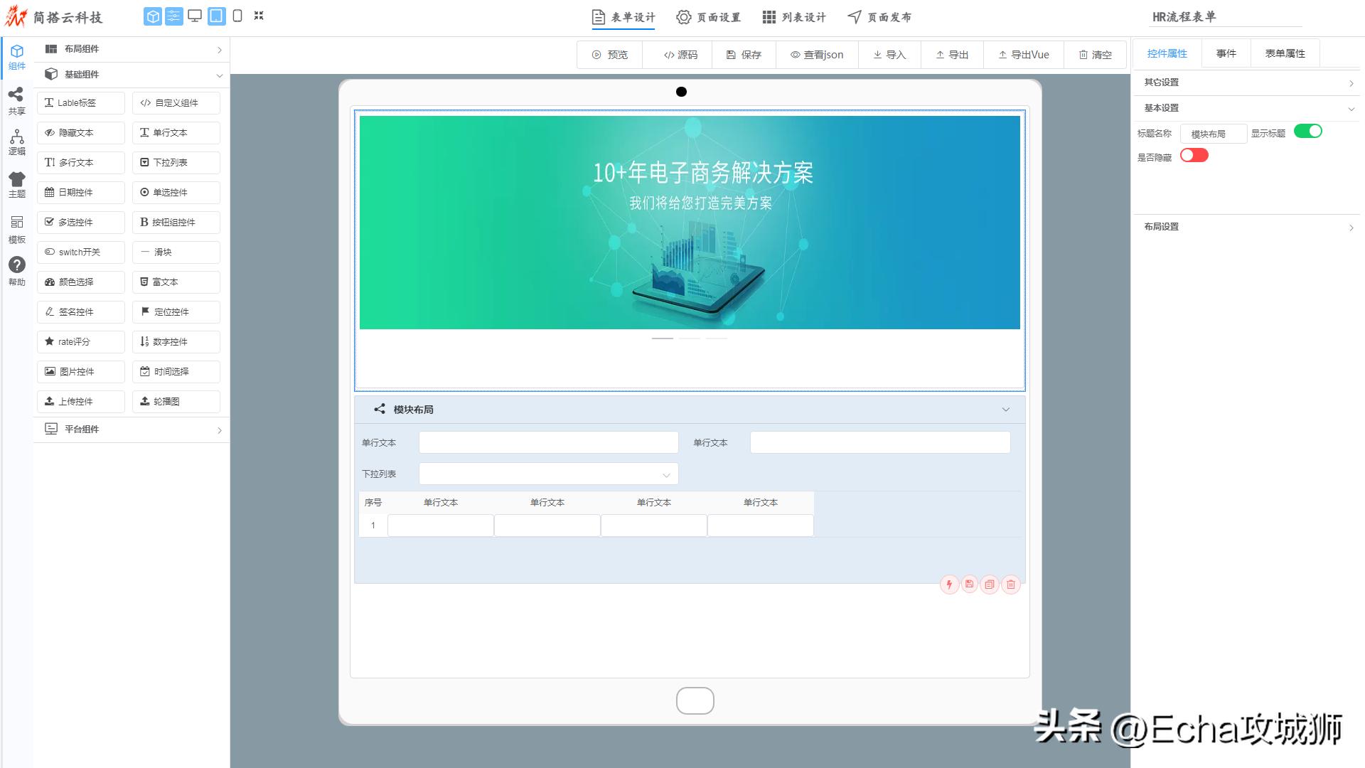 推荐9个好玩实用的开源项目,用别人的开源项目赚钱