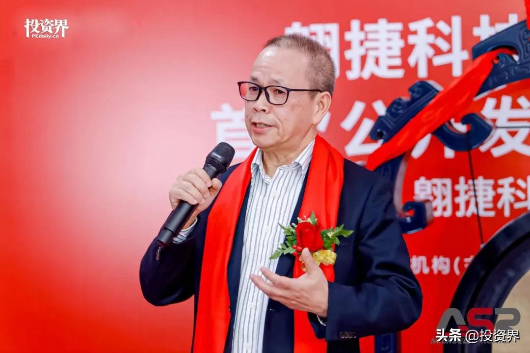 今天，一个硬核IPO诞生：IDG又投了