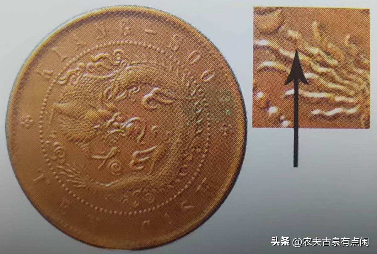 铜元捡漏必备-段谱江苏铜元八级币汇总