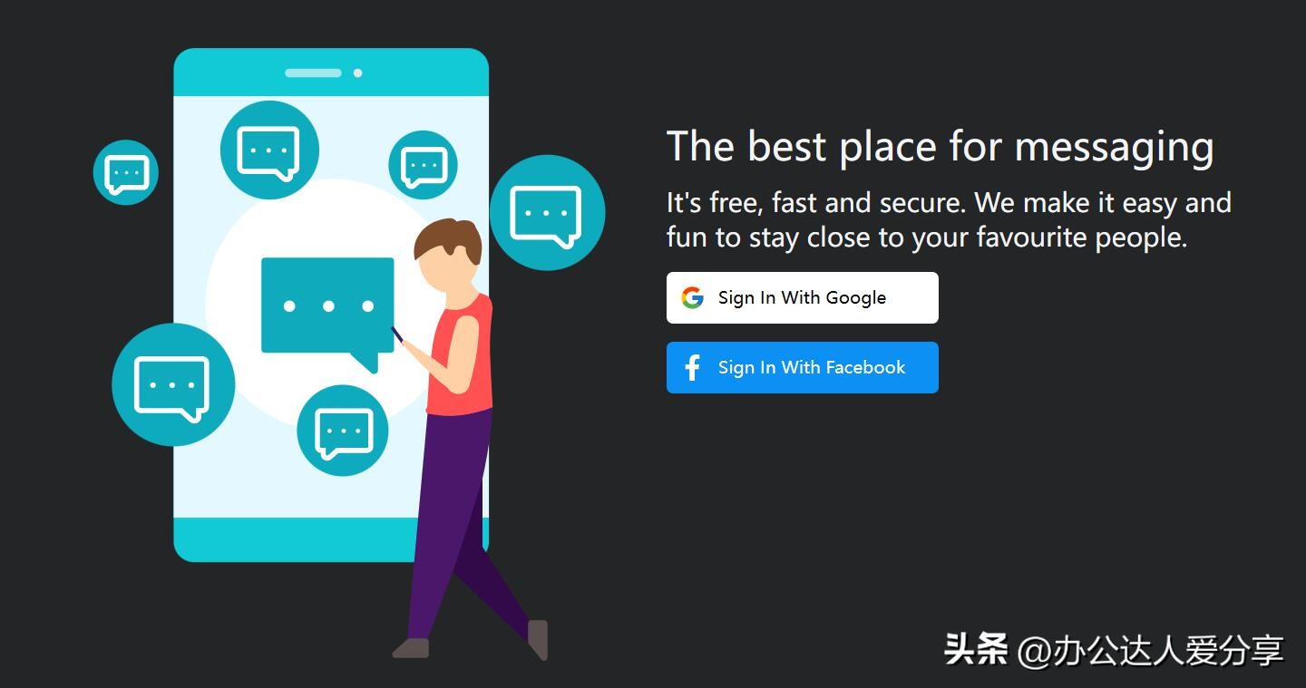 社交软件开源框架,社交好用的软件