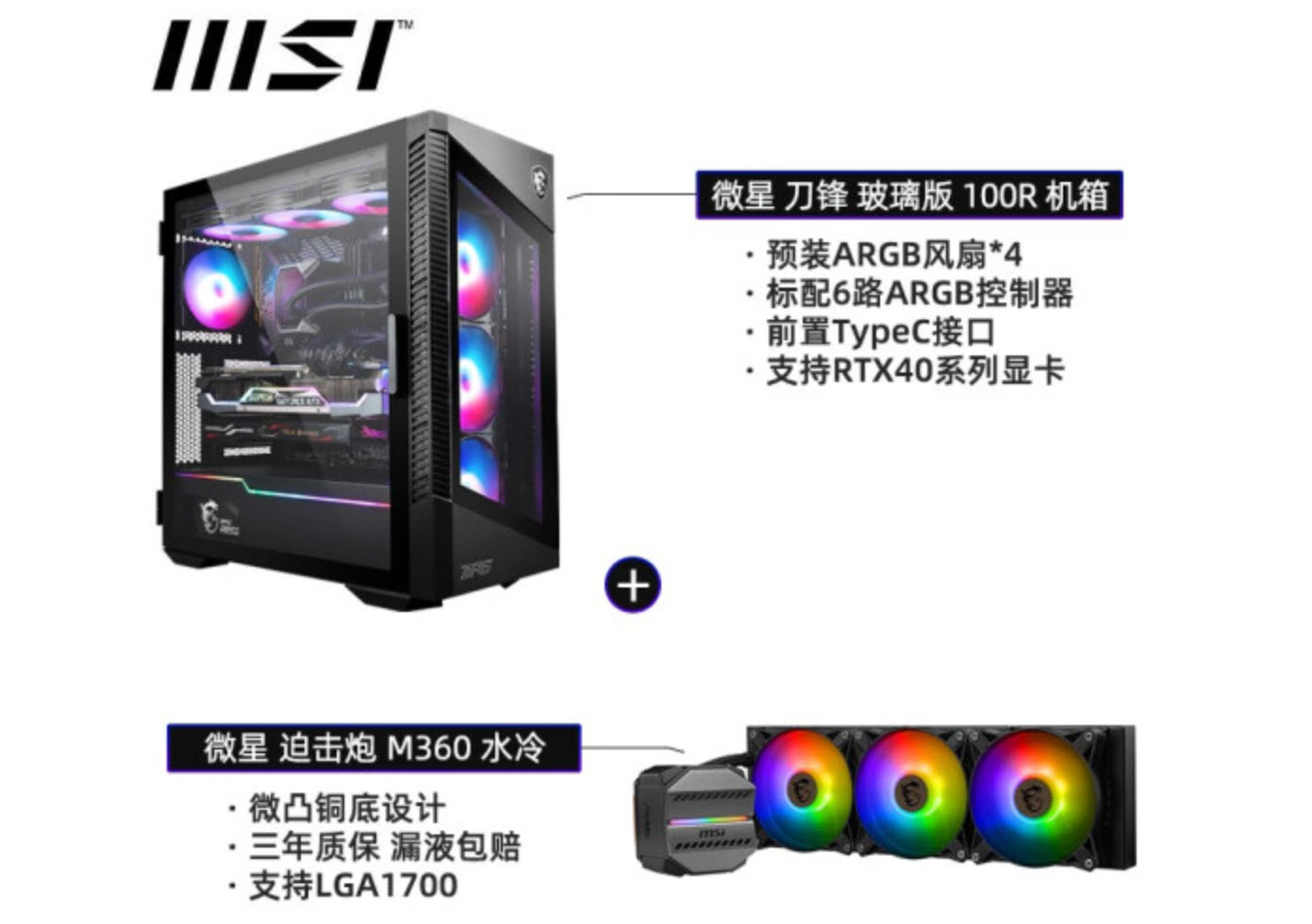 i712700kf搭配3080ti游戏测评,i711700kf配rtx3060ti游戏测试