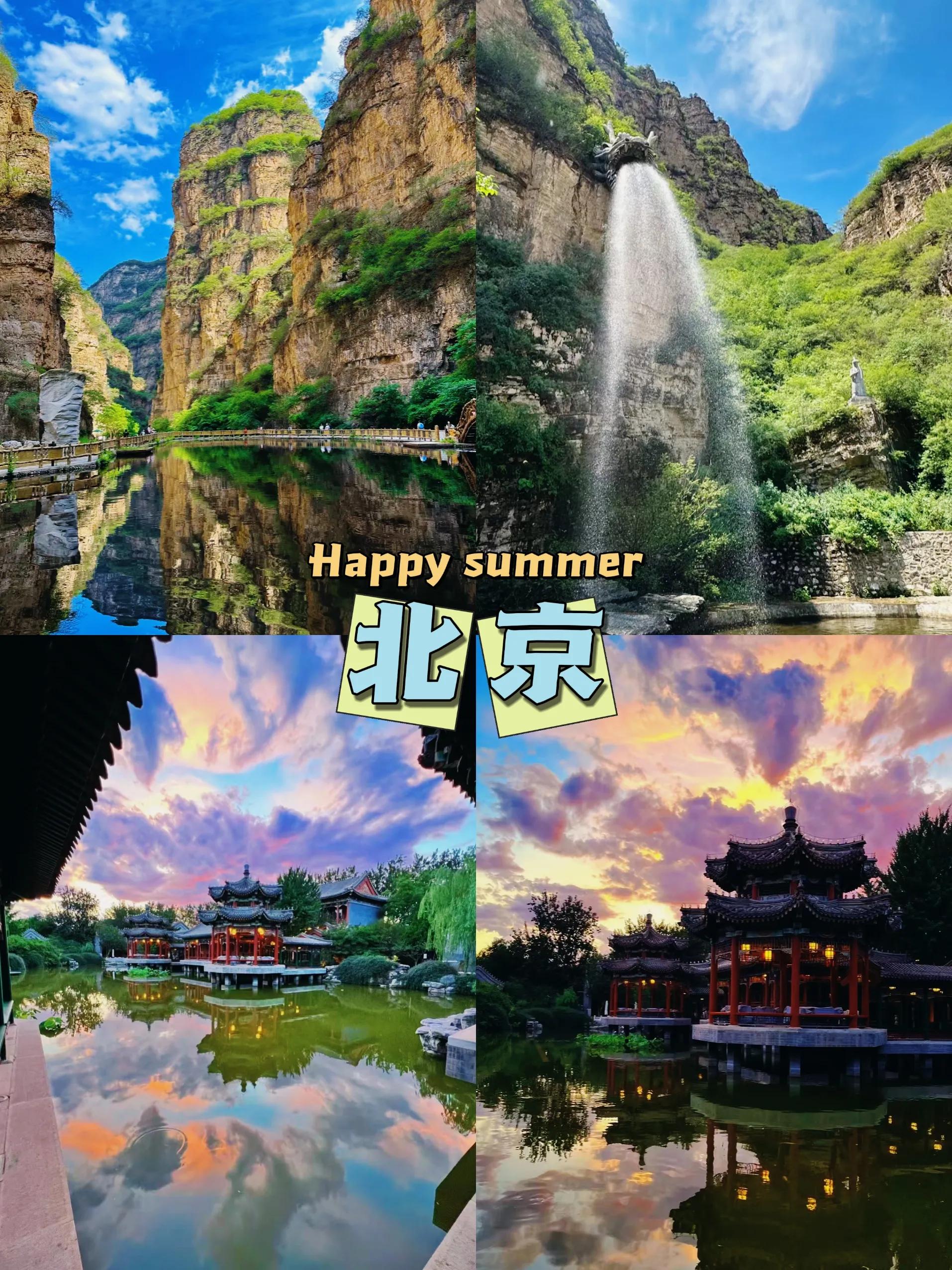 6月份出发旅游最佳之地推荐,6月份旅游最佳之地推荐好玩便宜