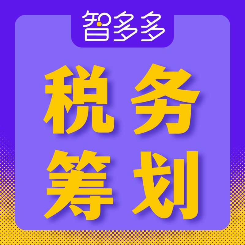 居间费一般有哪些成本和费用,一文了解居间费用是什么意思