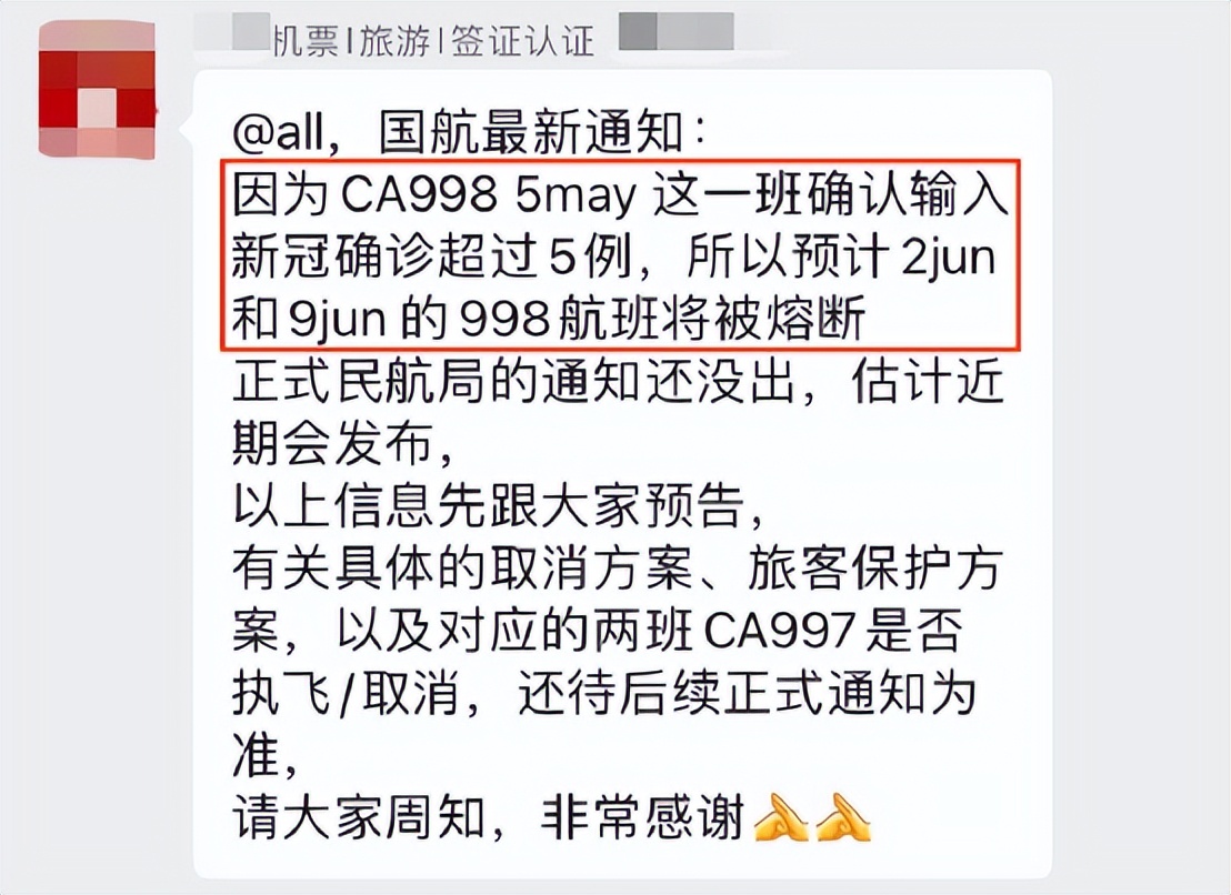 海外华人入境香港回大陆,国外去香港回内地需要通行证吗