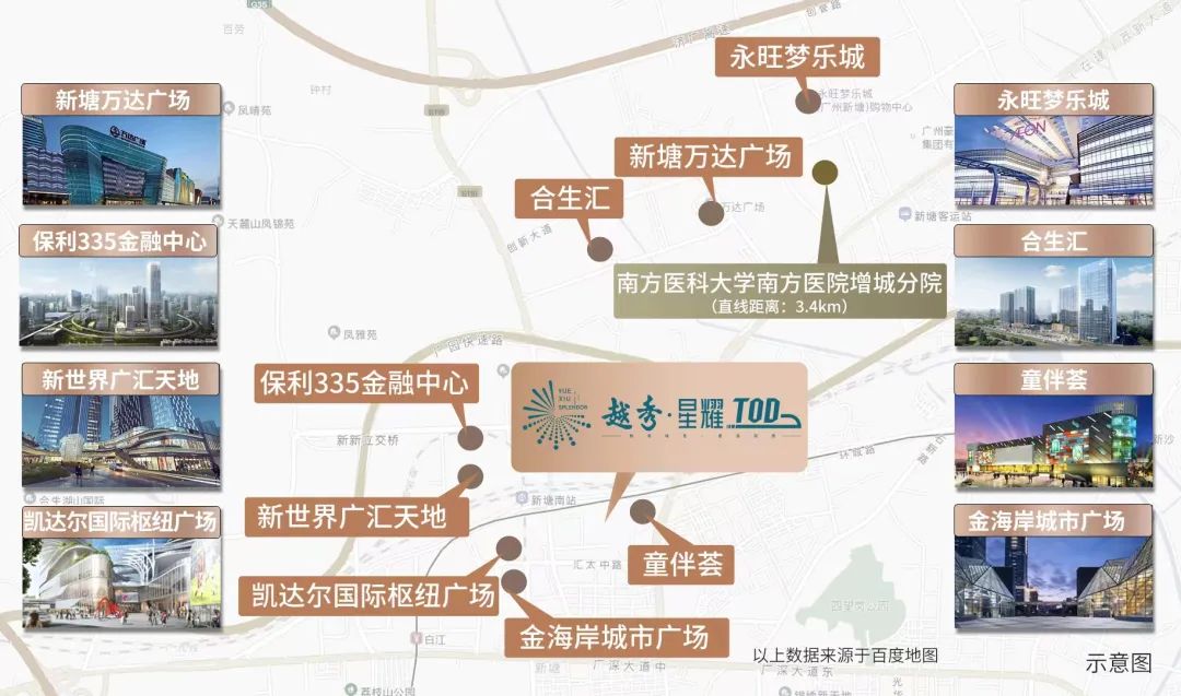 广深港大湾区规划,广深新塘最新规划