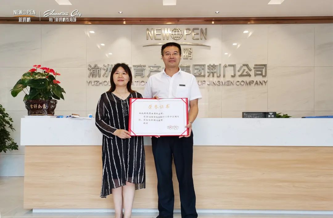 “疫战愈勇”——新鸥鹏三年抗疫的温暖瞬间回顾