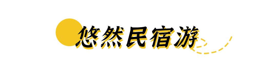 清明哪里适合踏青旅游,清明踏青好去处赏景玩乐两不误