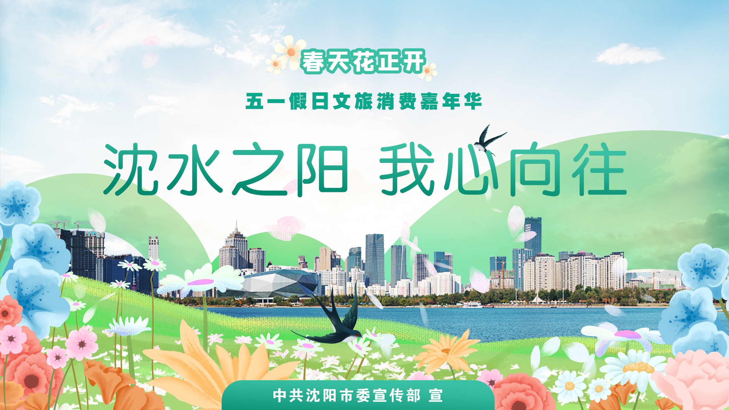 沈阳市沈河区牙科防治所,沈河区牙病防治所价格