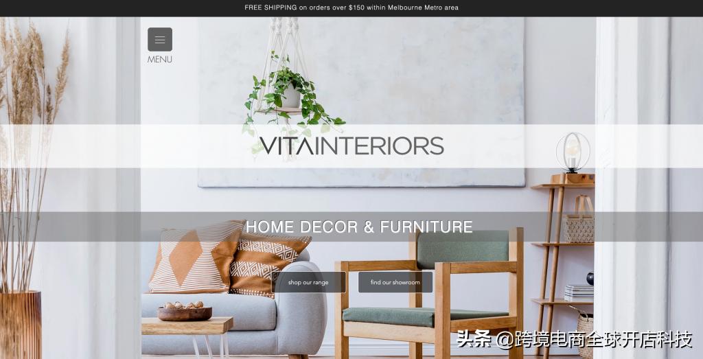 家居饰品跨境电商运营,跨境电商装饰类