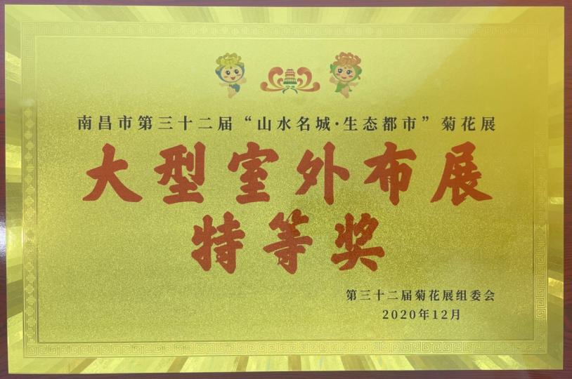 喜报|林投公司喜获2022年度“诚信单位”荣誉称号