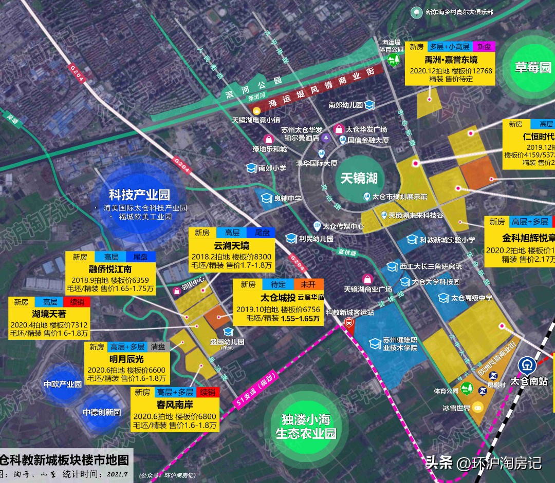 震撼上海未来41条地铁线路图曝光,上海城铁