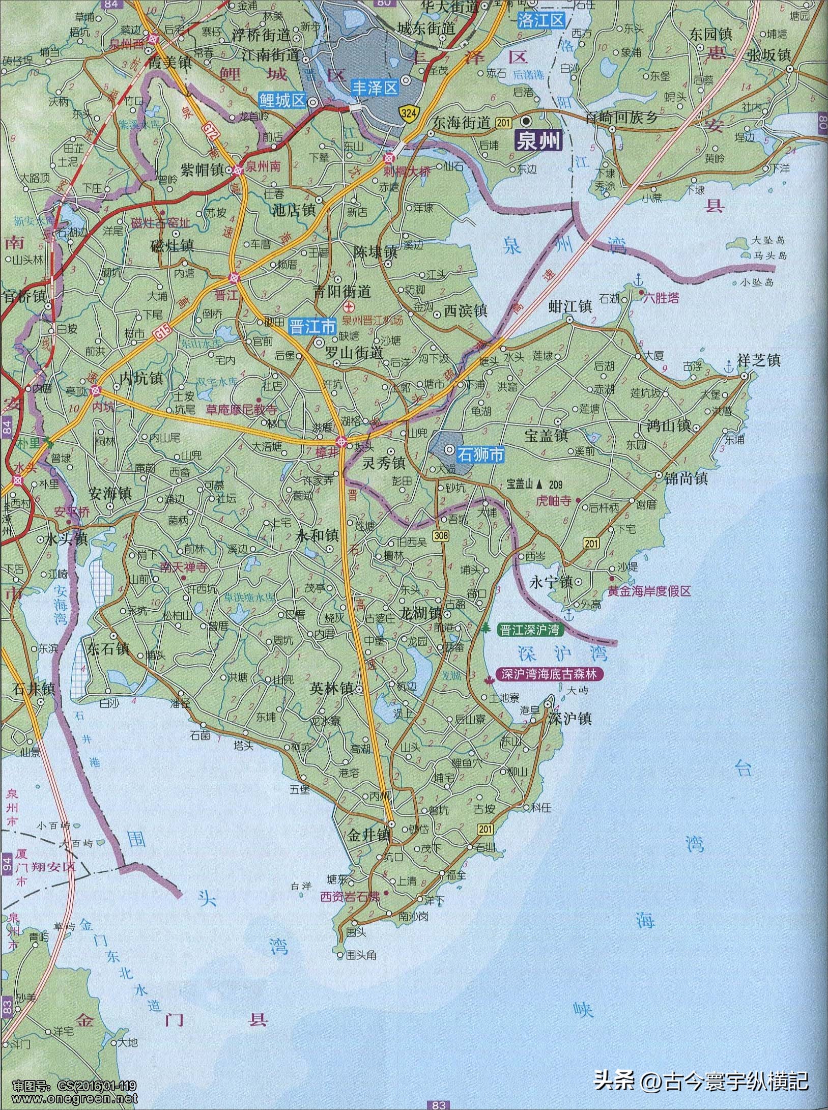 福建省行政区划地图全图,福建省县级行政区划图