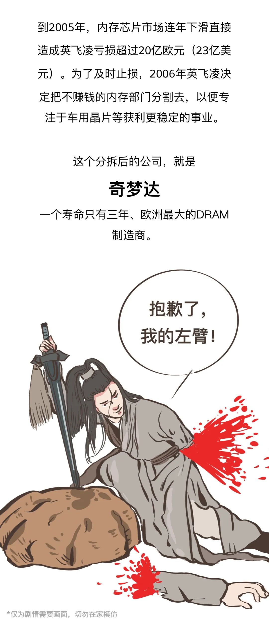 德国半导体巨头英飞凌怎么样,哪些汽车用英飞凌芯片