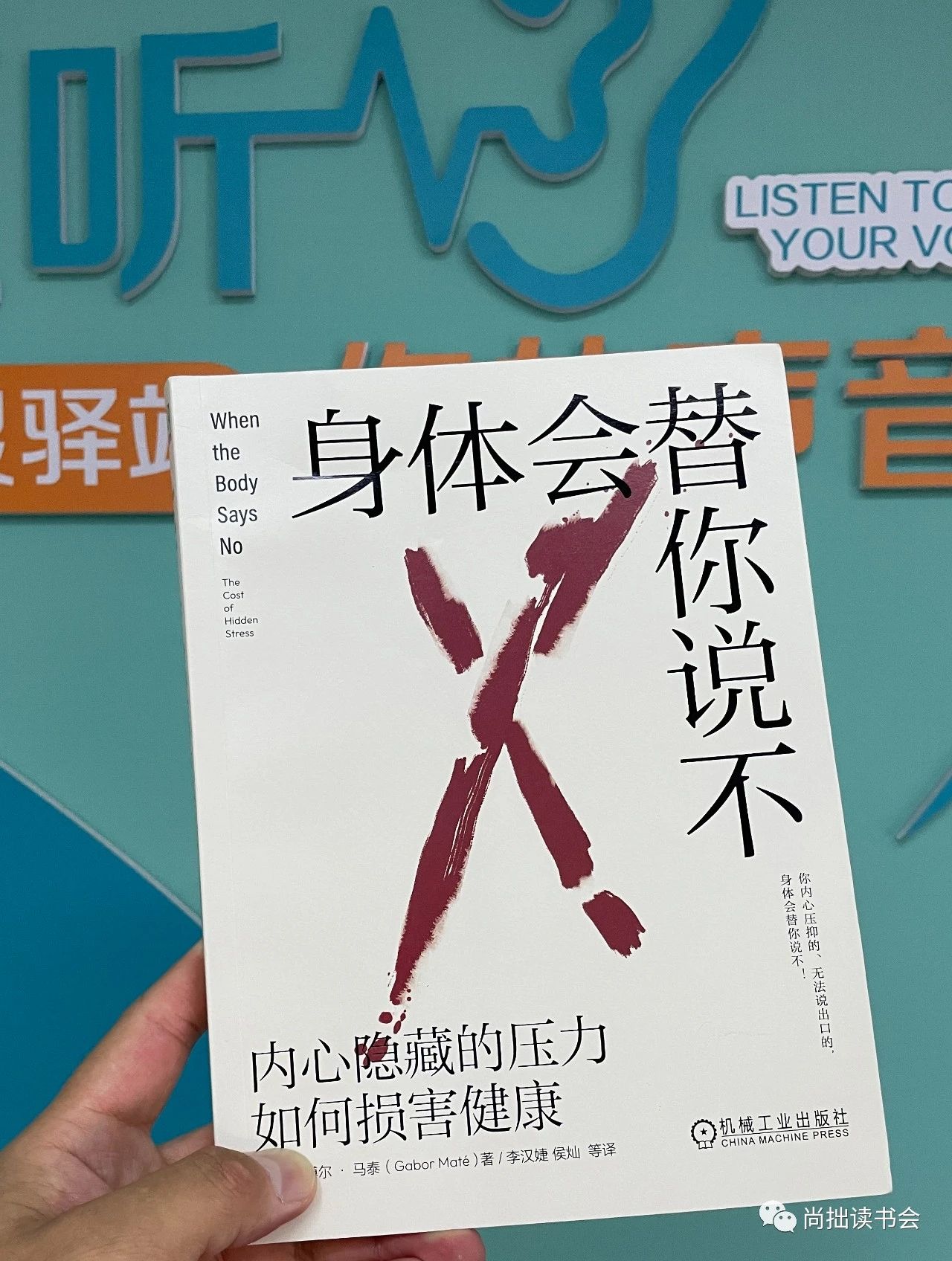 心里的压力比身体的压力更累,压力与身心健康的相互关系