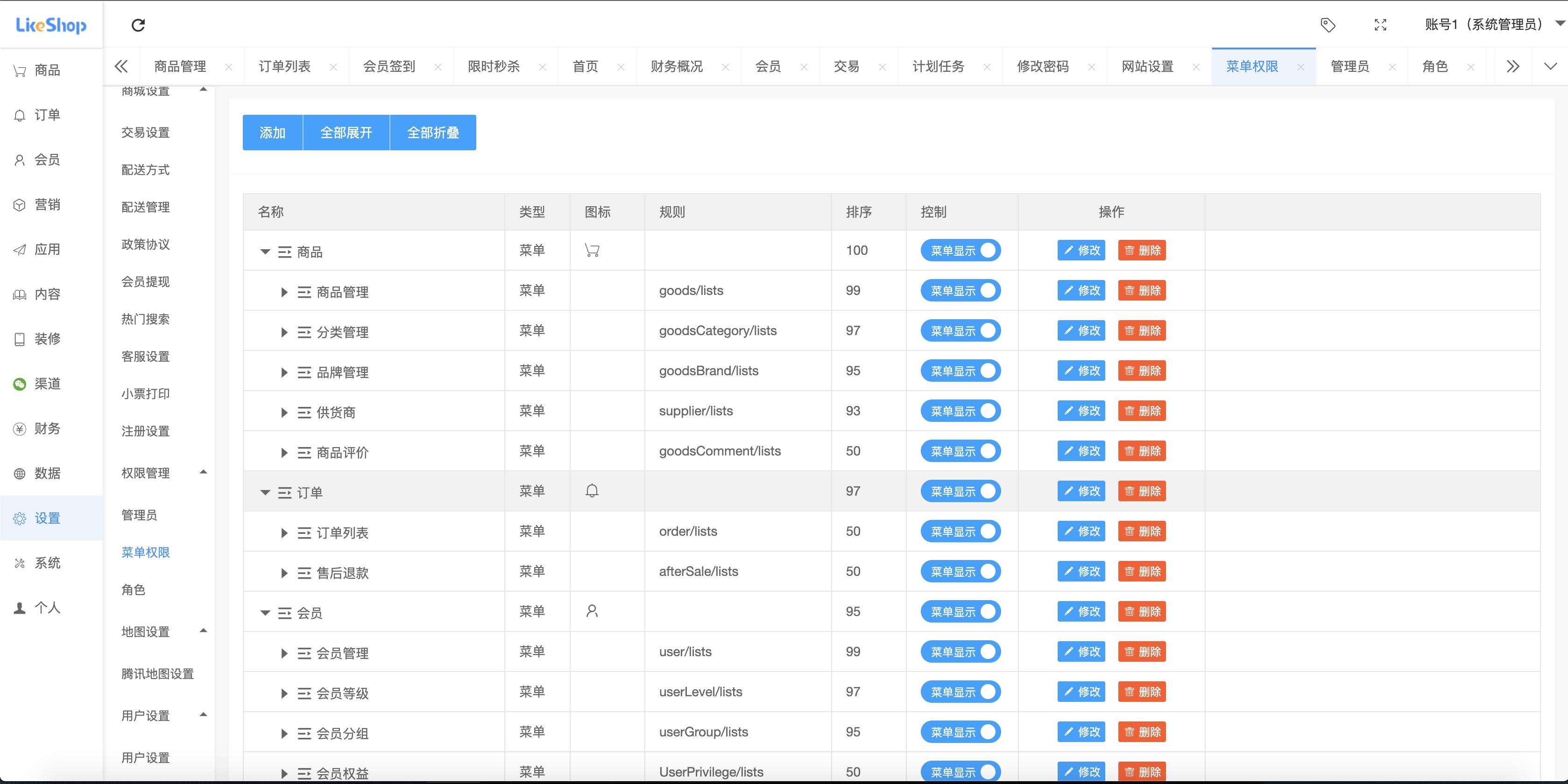接私活开源项目,赚钱的项目分享