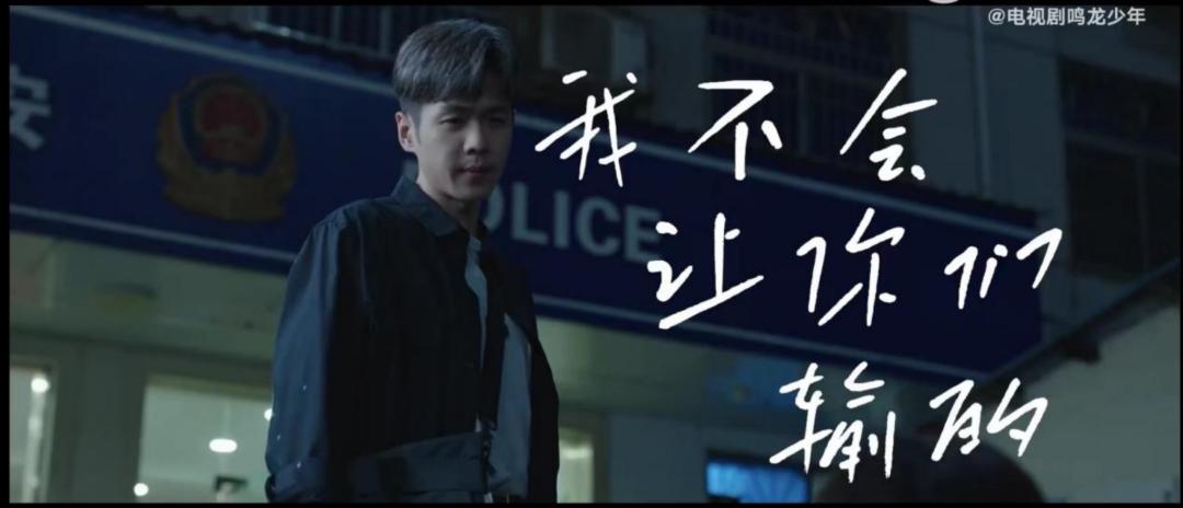 鸣龙少年郑倩扮演者是丁黑,丁黑导演评价鸣龙少年