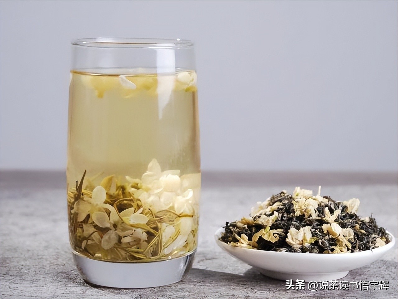 老北京人拿玻璃杯冲泡茉莉花茶,老北京喝茉莉花茶