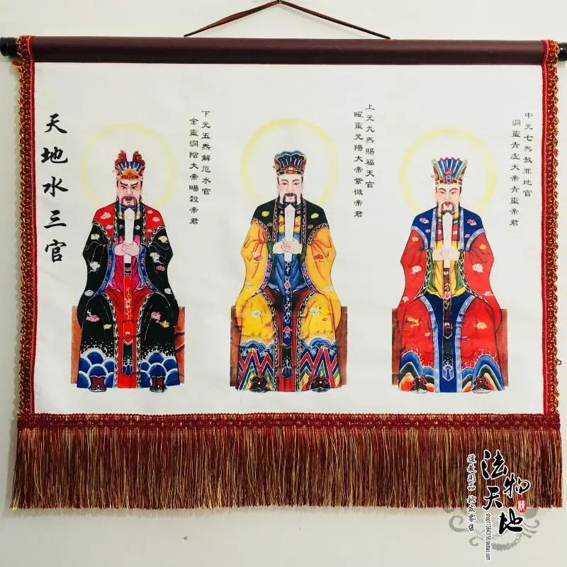 天庭359位神仙官职排名,天庭365位官职排名